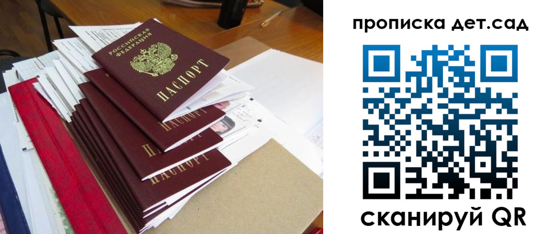 пропишу в квартире в Ханты-Мансийске