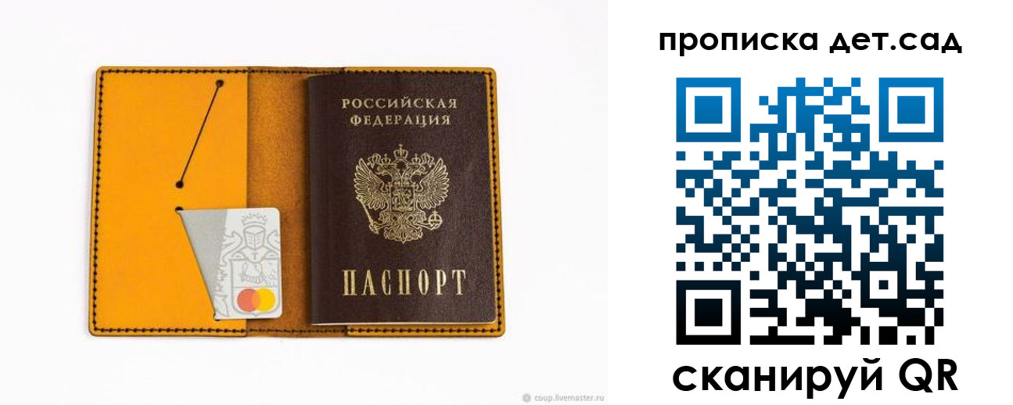 временная регистрация в квартире в Ханты-Мансийске