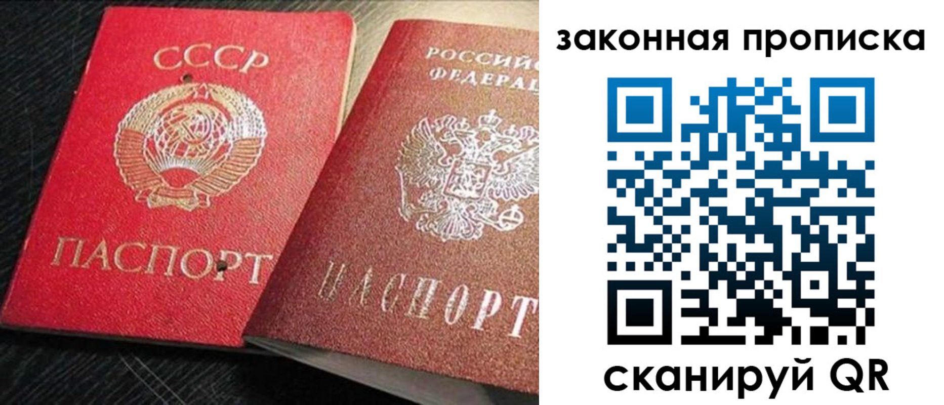 временная регистрация купить в Ханты-Мансийске