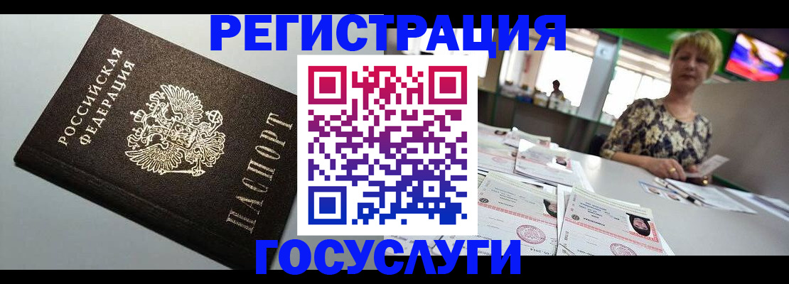 миграционный учет в Ханты-Мансийске