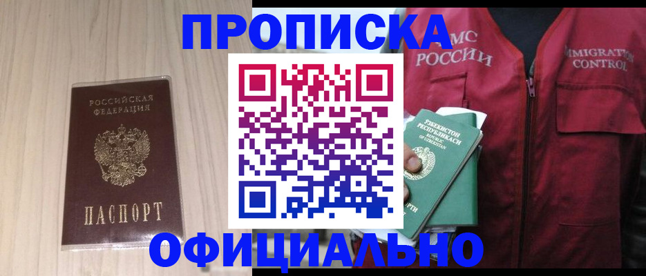 регистрация для школы в Ханты-Мансийске