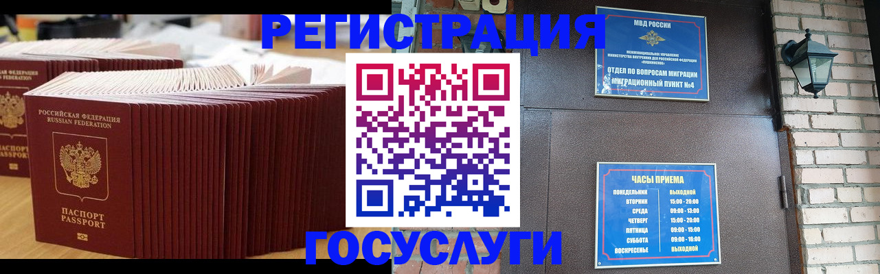 прописка для кредита в Ханты-Мансийске