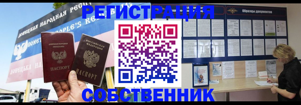 временная регистрация поиск в Ханты-Мансийске